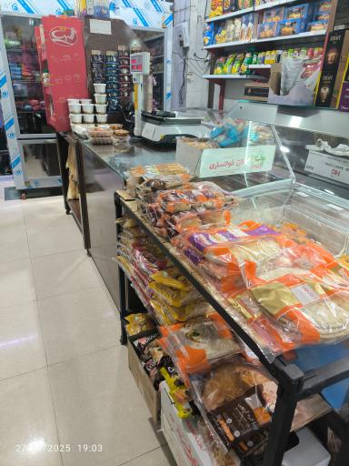 عکس هونام پروتئین