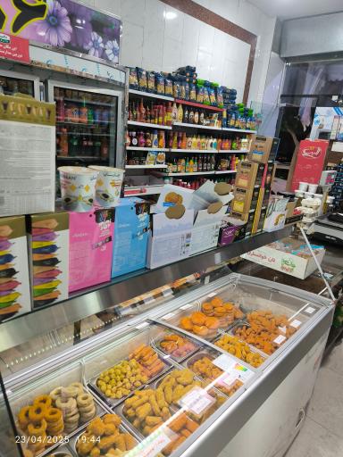 عکس هونام پروتئین