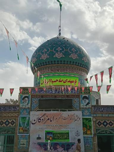 عکس امامزاده محمد (ع)