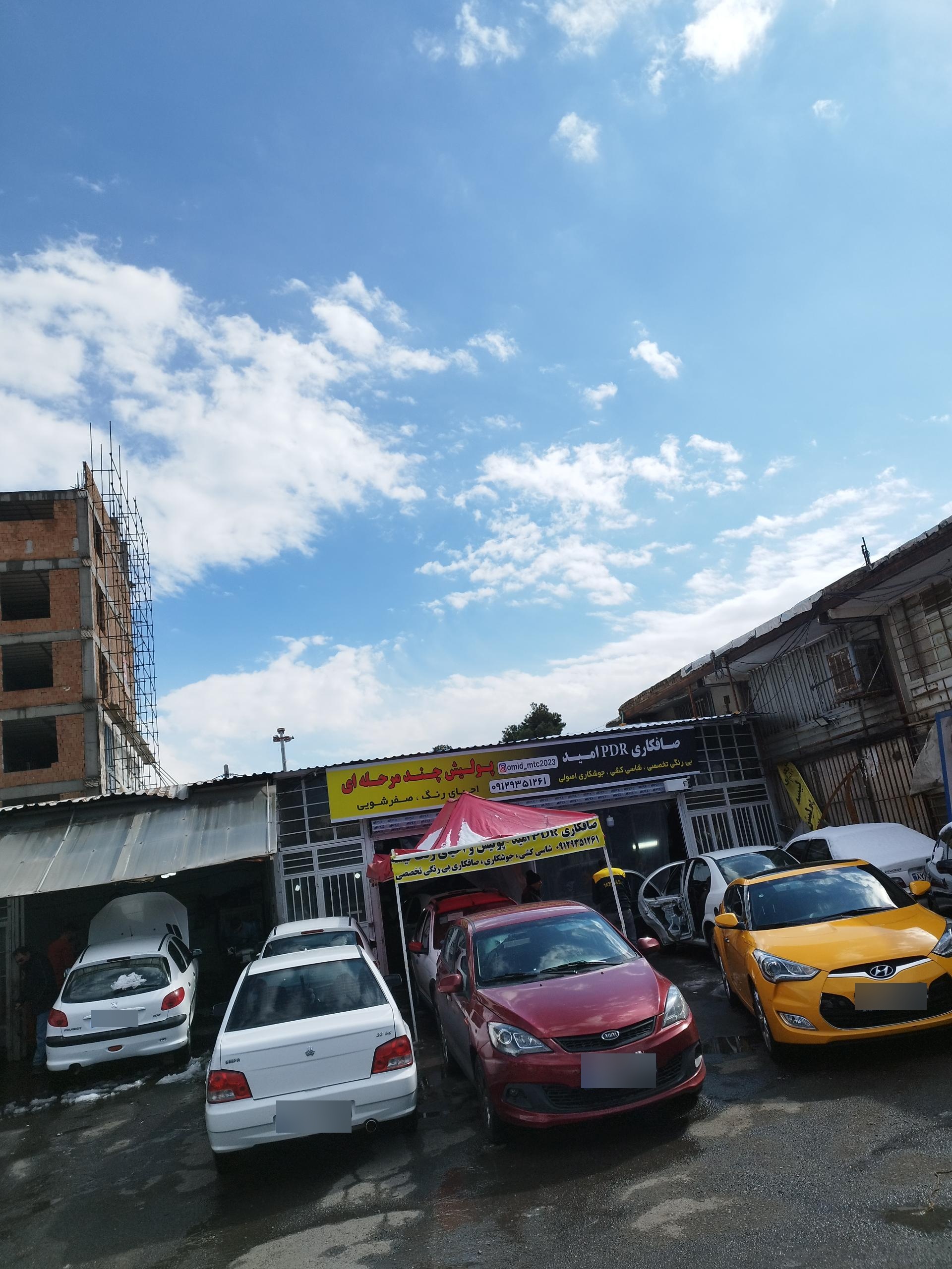 عکس صافکاری pdr امید