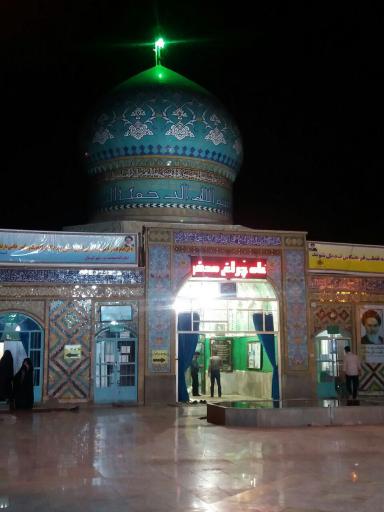 عکس امامزاده محمد (ع)