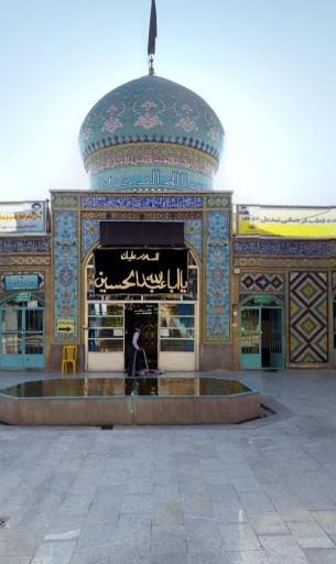 عکس امامزاده محمد (ع)