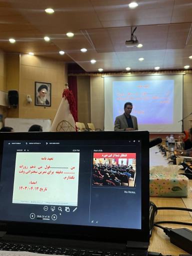 عکس آکادمی انصاری