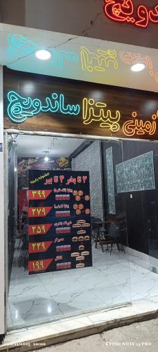 عکس فست فود بلک