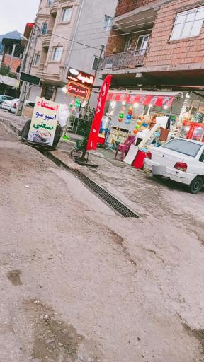 عکس نورا مارکت 