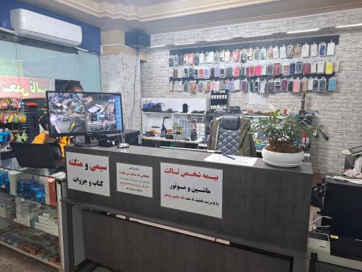 عکس کافی نت روبیک