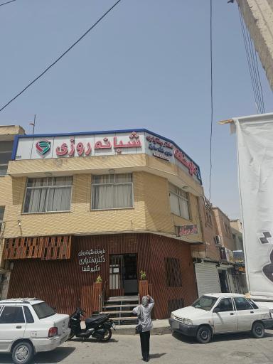 عکس داروخانه شبانه روزی دکتر بختیاری (حکیم شفا)