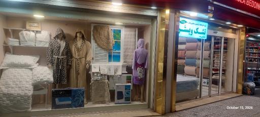 عکس کالای خواب رزا تشک ویستر