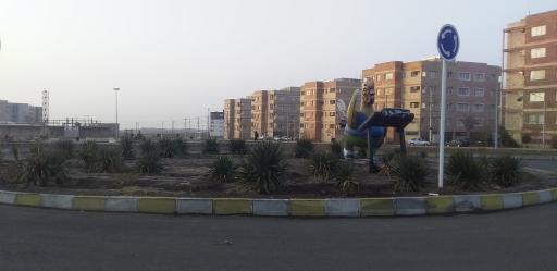 عکس پارک شهدای مسکن مهر