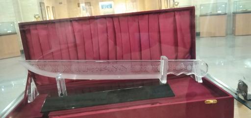 عکس موزه ملی قرآن کریم