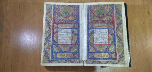 عکس موزه ملی قرآن کریم