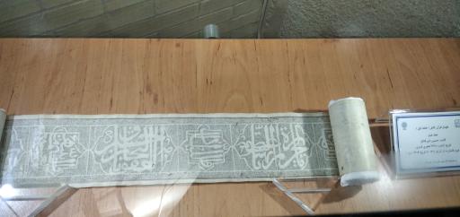 عکس موزه ملی قرآن کریم