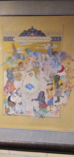 عکس موزه ملی قرآن کریم