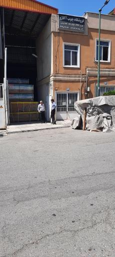 عکس فروشگاه چوب آکاژو