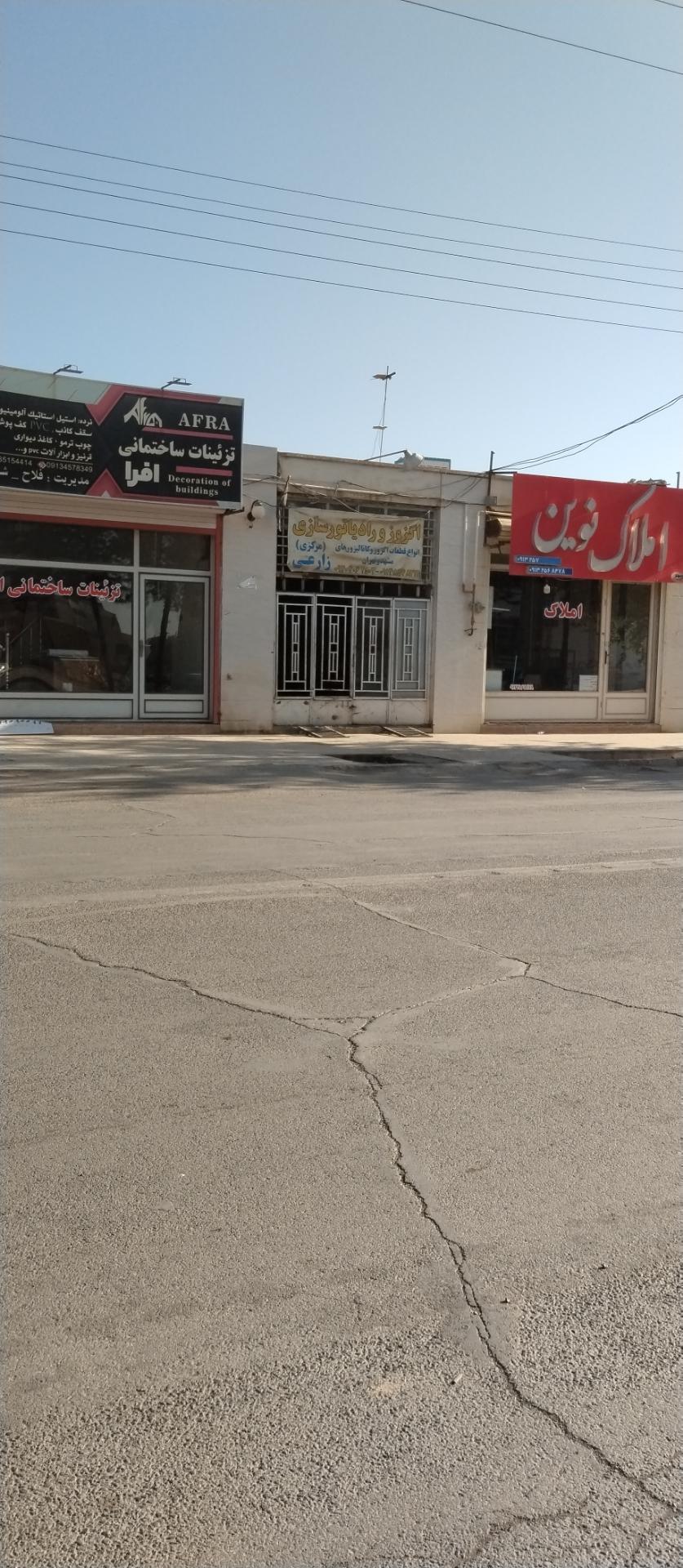 عکس اکزوز رادیاتور زارعی