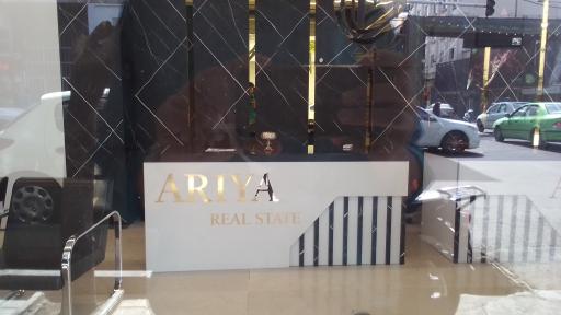 عکس املاک ثروتی 