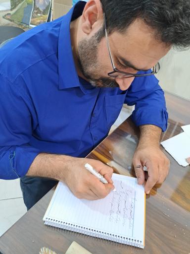 عکس آموزشگاه ارژنگ