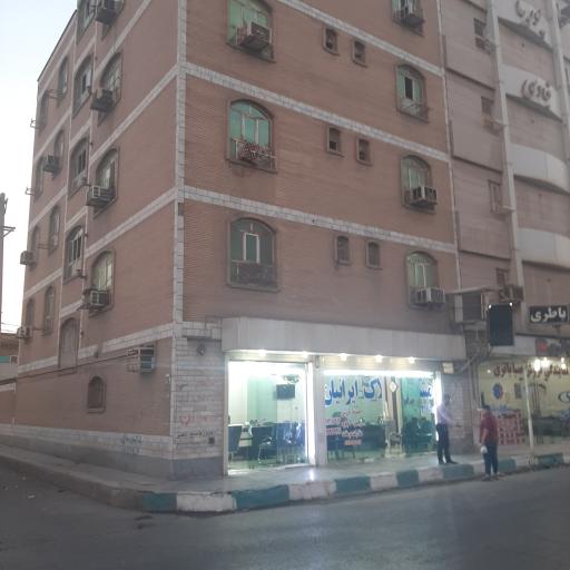 مشاور املاک ایرانیان