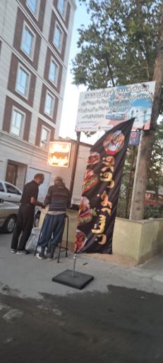 عکس فلافل خوزستان