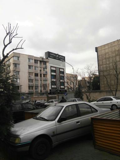 عکس مرکز تصویربرداری پردیس نور سلامت