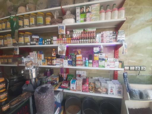 عکس عطاری طب‌الائمه علیه السلام 