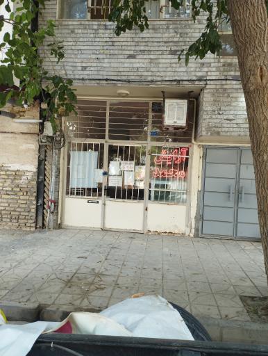 عکس آرایش محمد