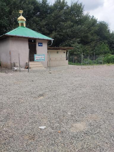 عکس سرویس بهداشتی