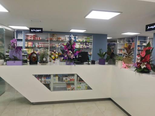 عکس داروخانه دکتر غزائیان