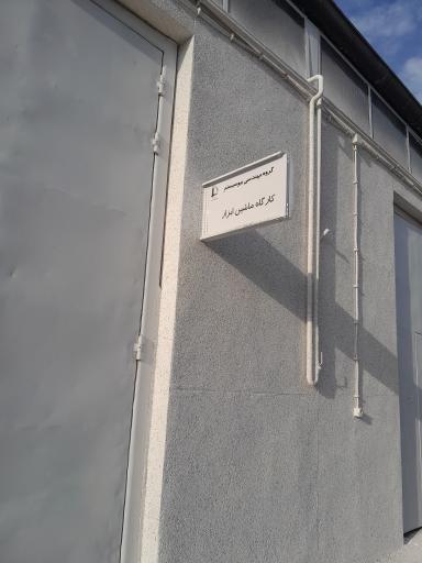 عکس کارگاه ماشین ابزار