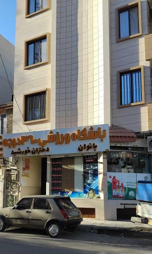 عکس اکادمی دختران خورشید