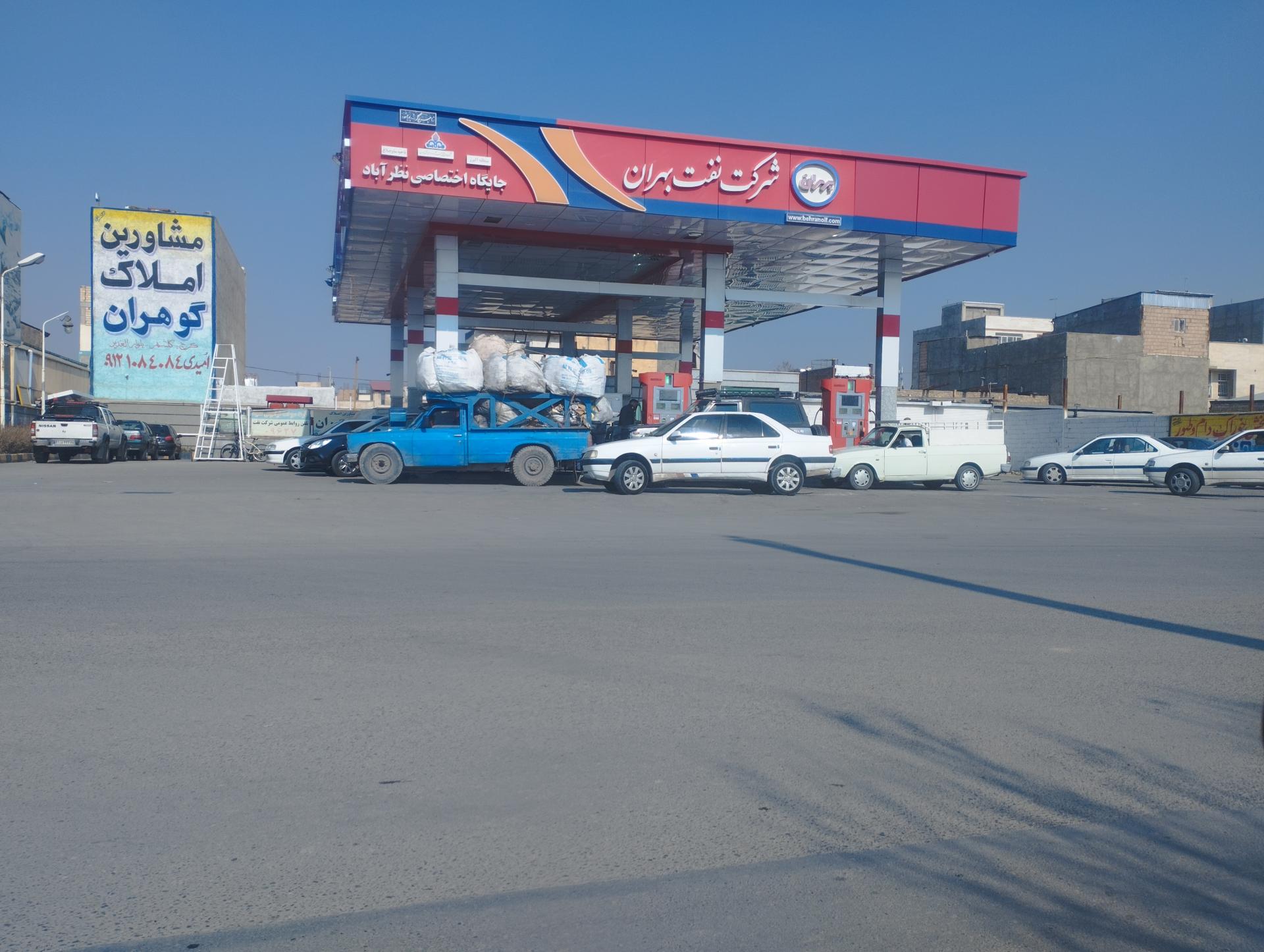 عکس پمپ بنزین نظرآباد