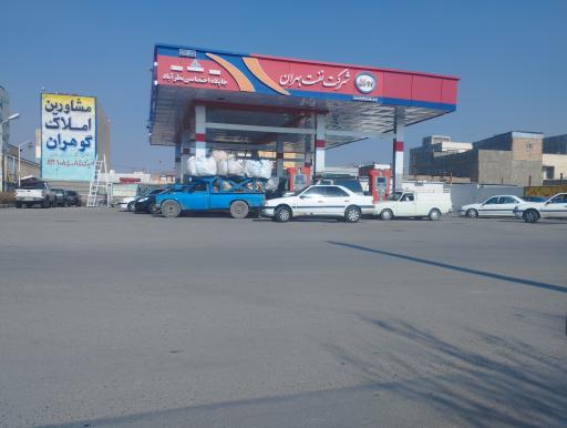 عکس پمپ بنزین نظرآباد