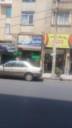 عکس کالای برق ماهور