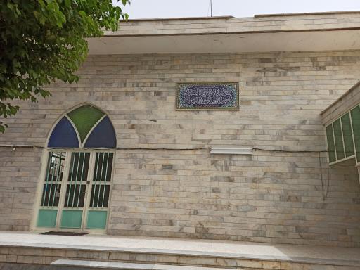 عکس مسجد جامع شهرک علی آباد