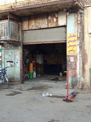 عکس مکانیکی و جلوبندی اوس علی