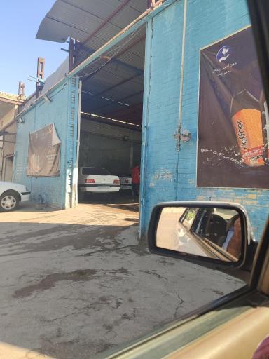 عکس کارواش هلالی