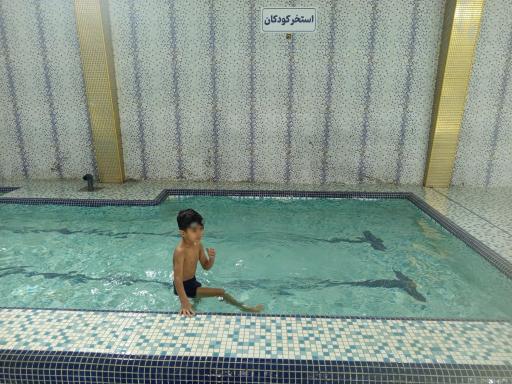 عکس استخر مهر