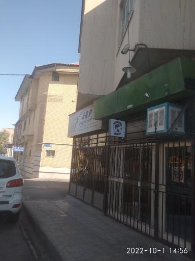 عکس آرایشگاه دکتر مو