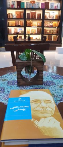 عکس شهر کتاب ورامین