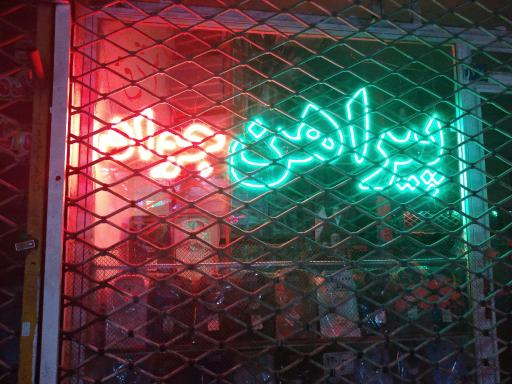 عکس پیراهن جواد
