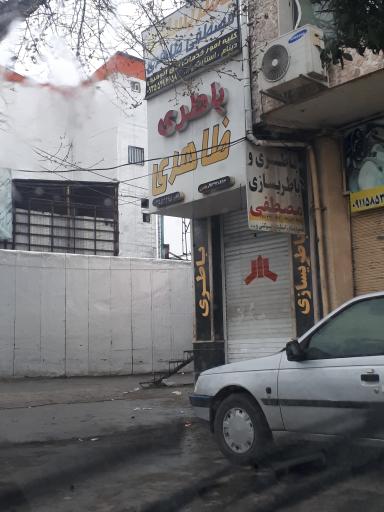 عکس باتری سازی طاهری