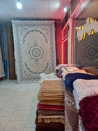عکس فروشگاه فرش و پتوی عظیمی