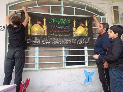 عکس دبیرستان غیردولتی سعادت 