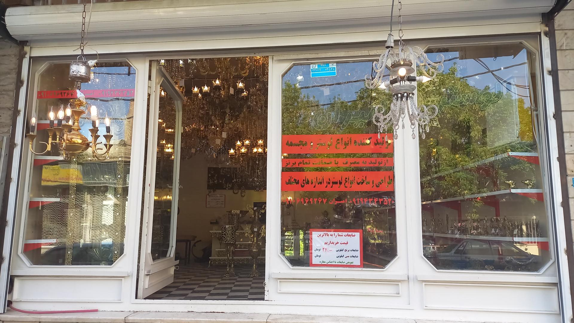 عکس لوستر و مجسمه امیران 