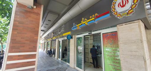 عکس مجتمع برق و الکترونیک امجد