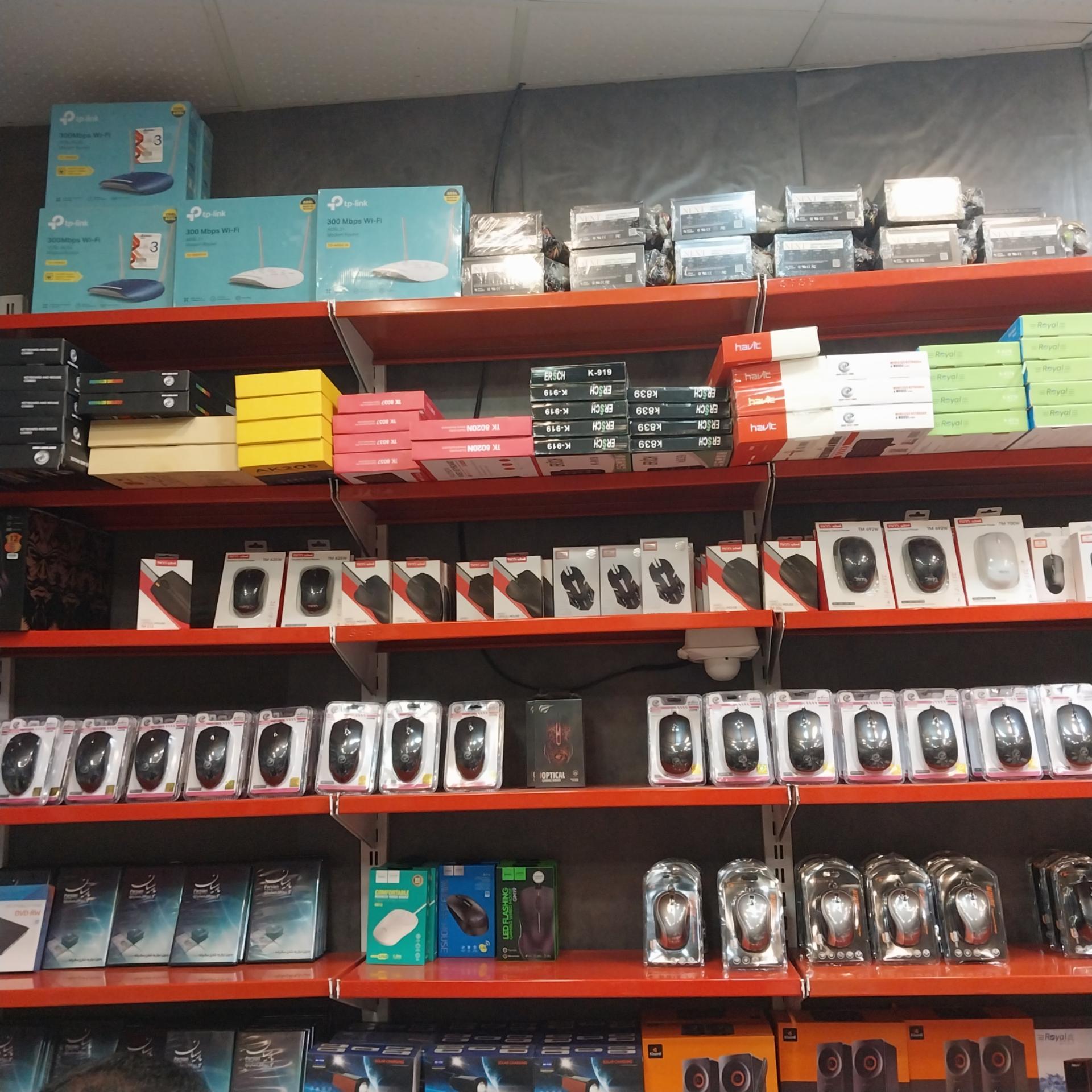 عکس فروشگاه افرا