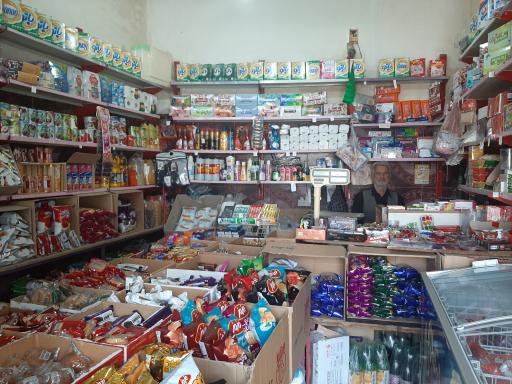 عکس سوپرمارکت مهر