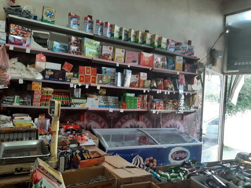 عکس سوپرمارکت مهر