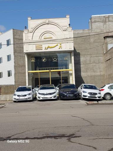 عکس اتو مسعود