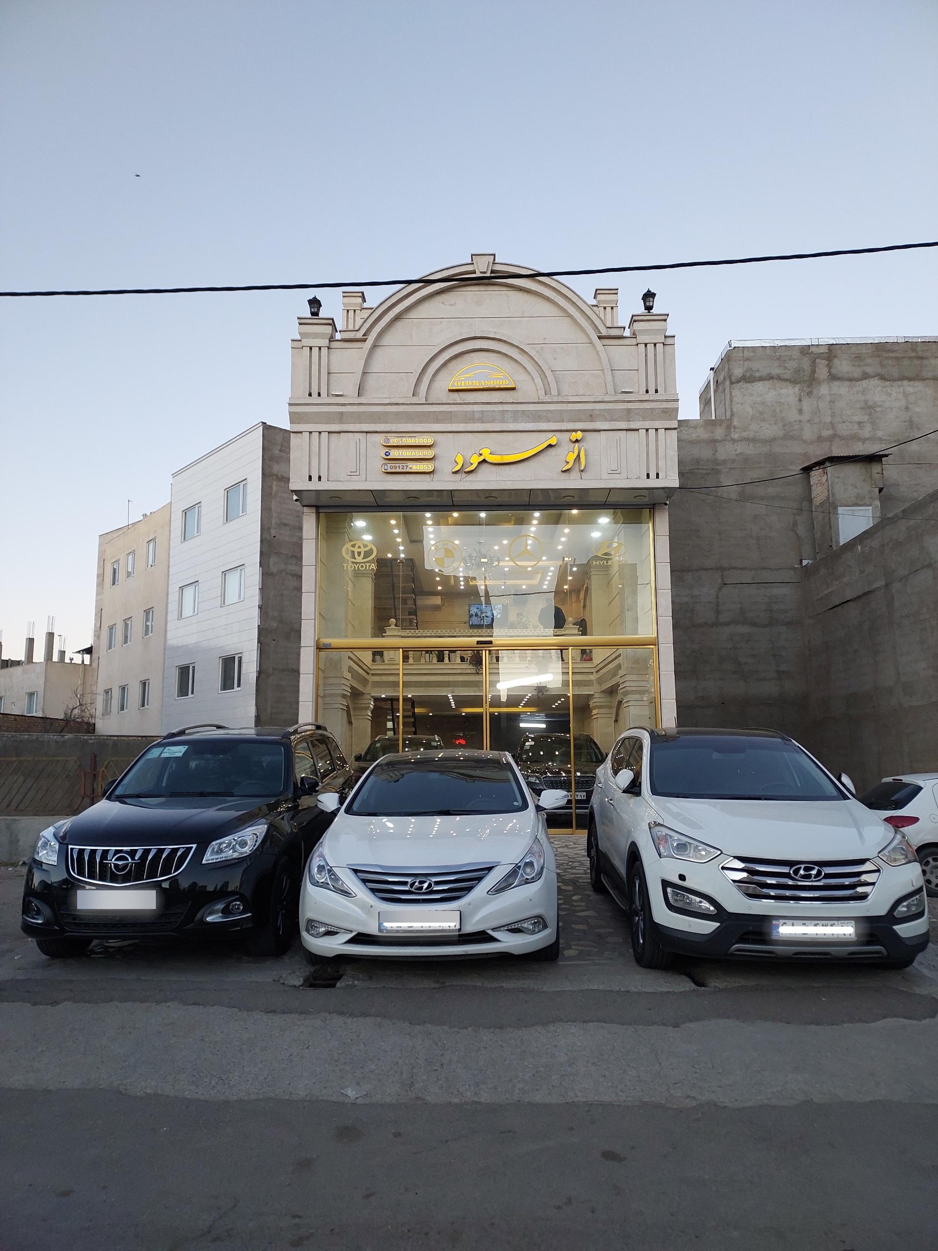 عکس اتو مسعود